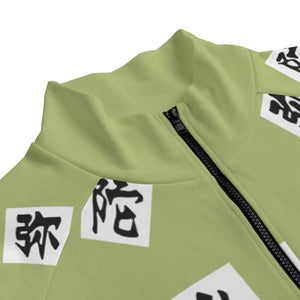 Stone Hashira Pattern Collor Up Jacket - Himejima Gyomei