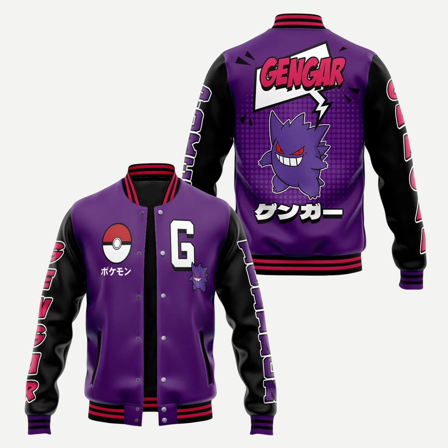 Gengar Varsity Jacket