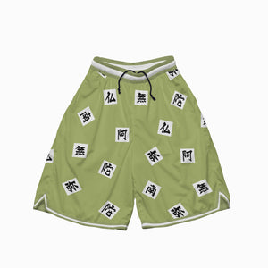 Stone Pillar Kenji Basketball Shorts